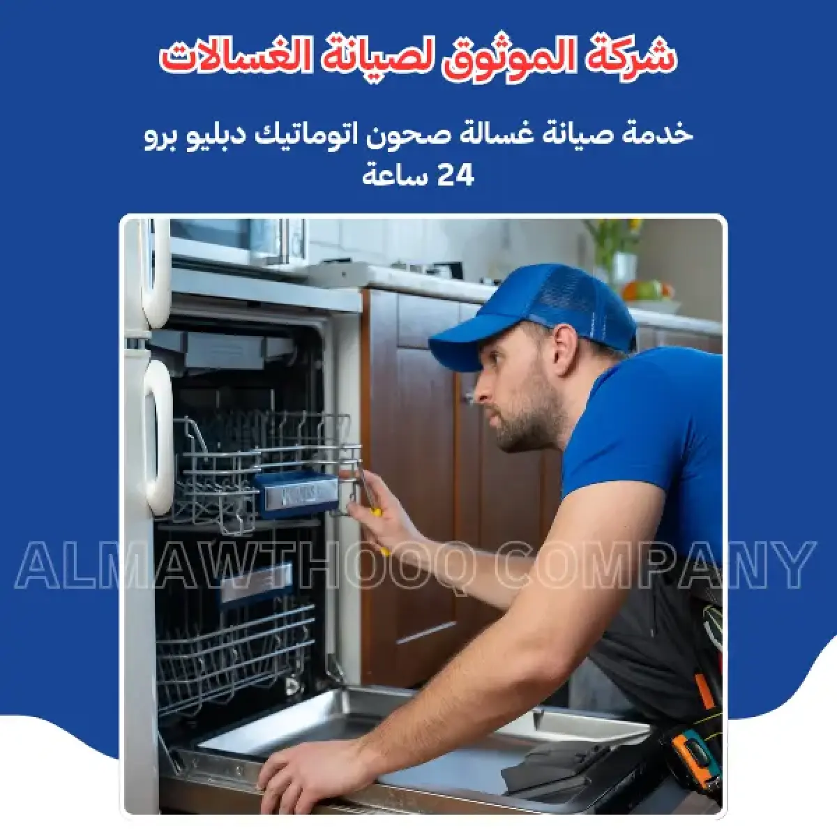 صورة من المعرض