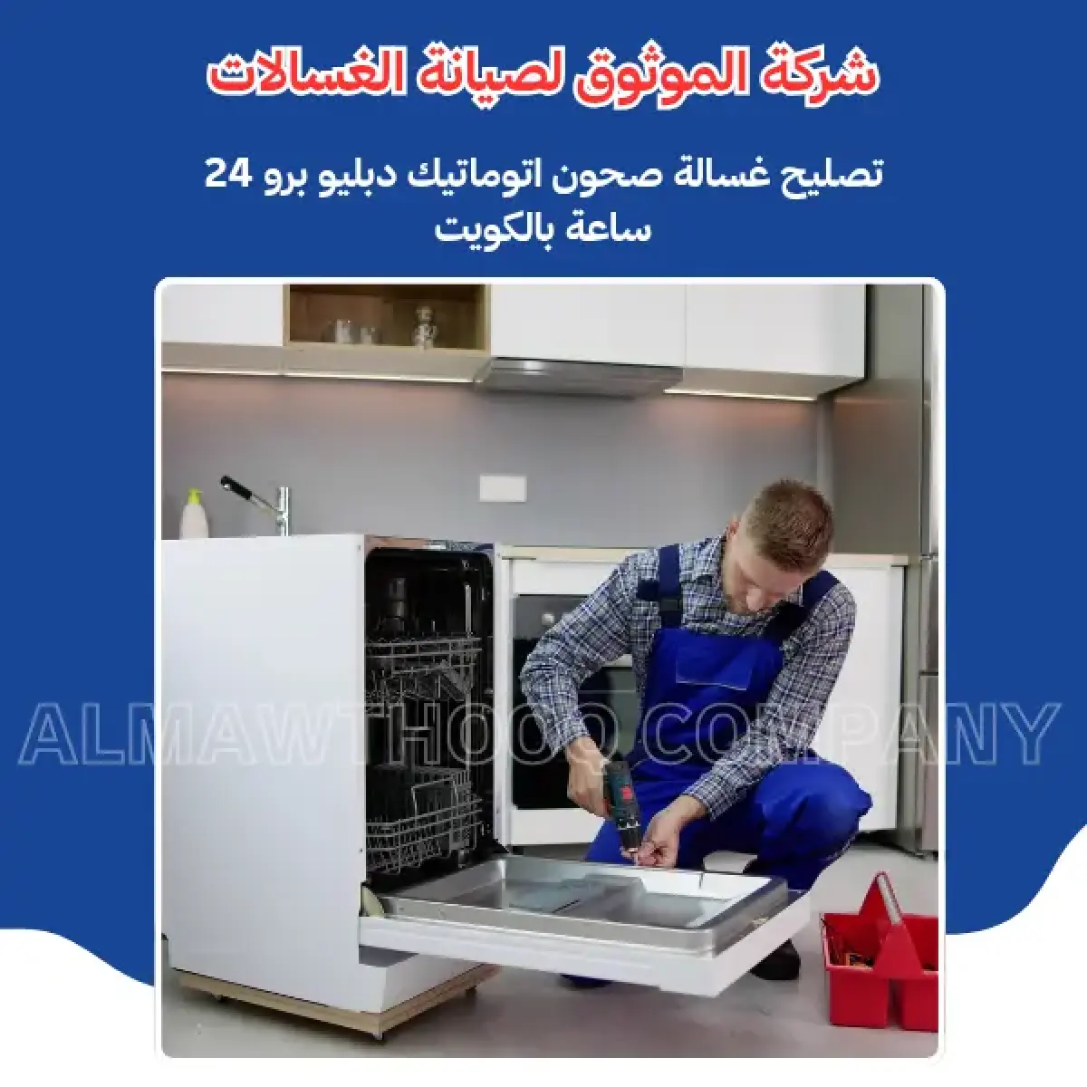 صورة من المعرض