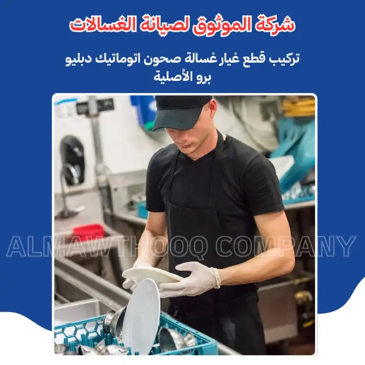 صورة من المعرض