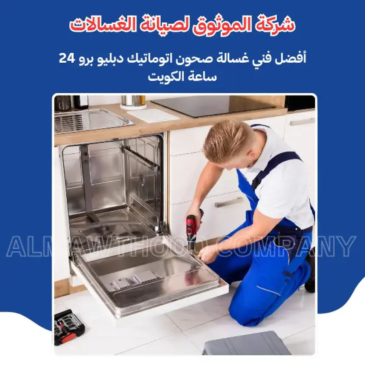 صورة من المعرض