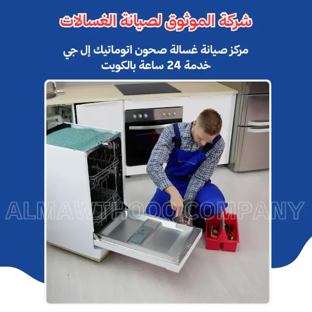 صورة من المعرض