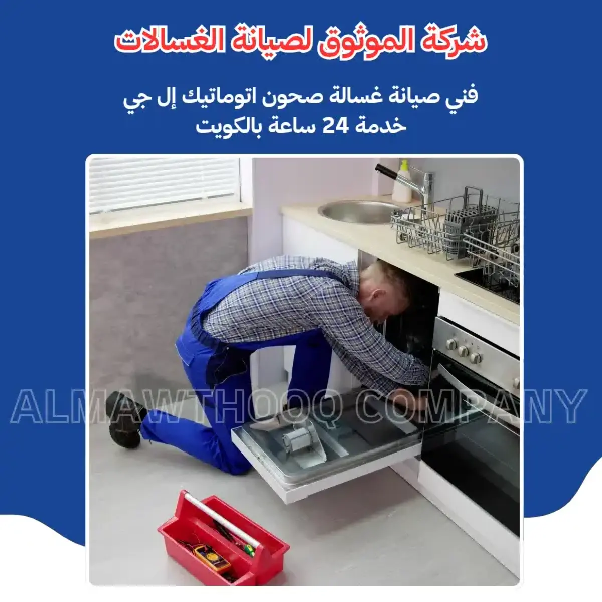 صورة من المعرض