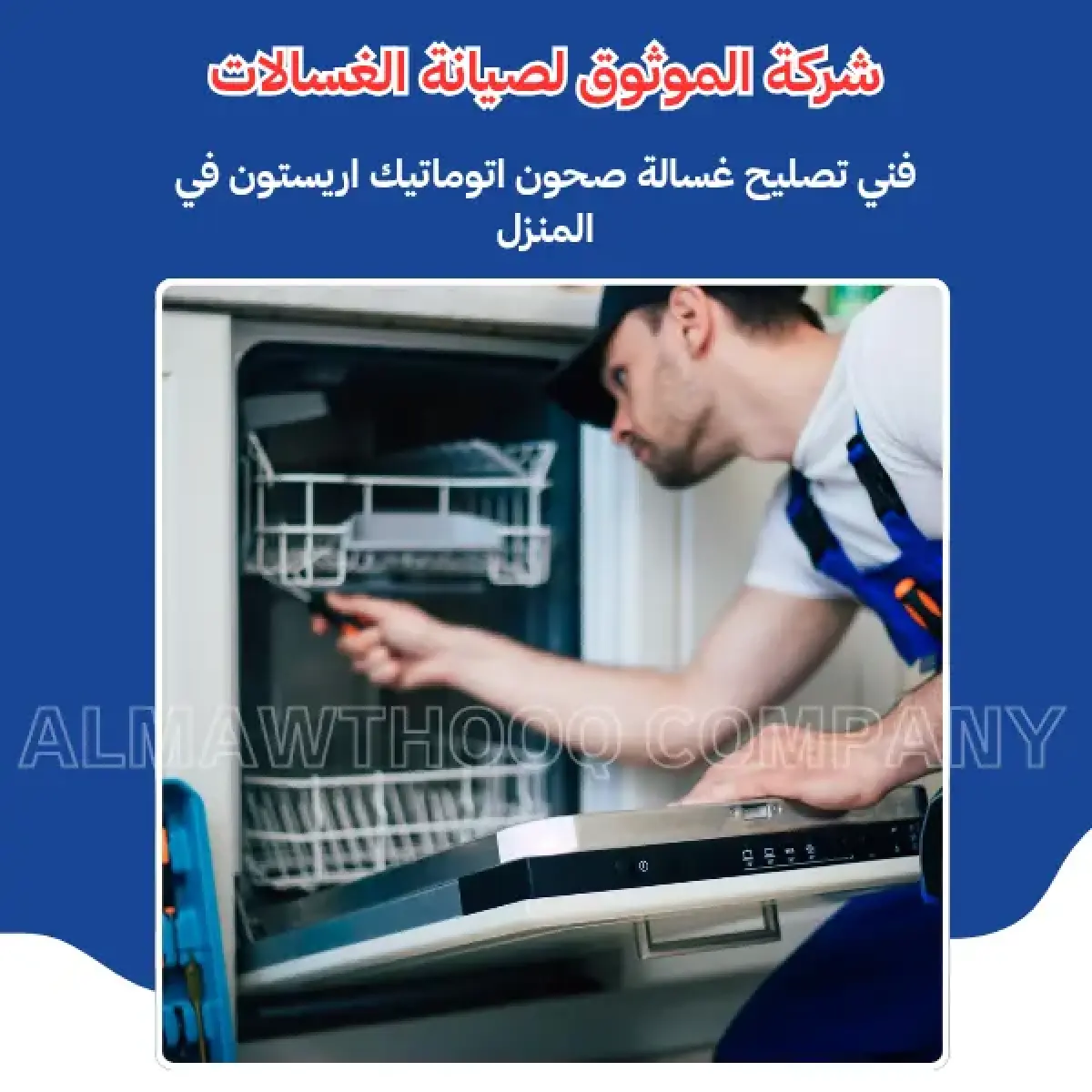 صورة من المعرض
