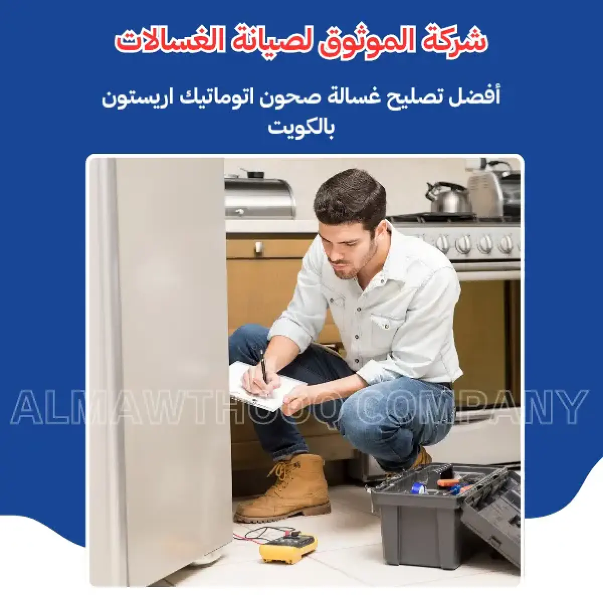 صورة من المعرض
