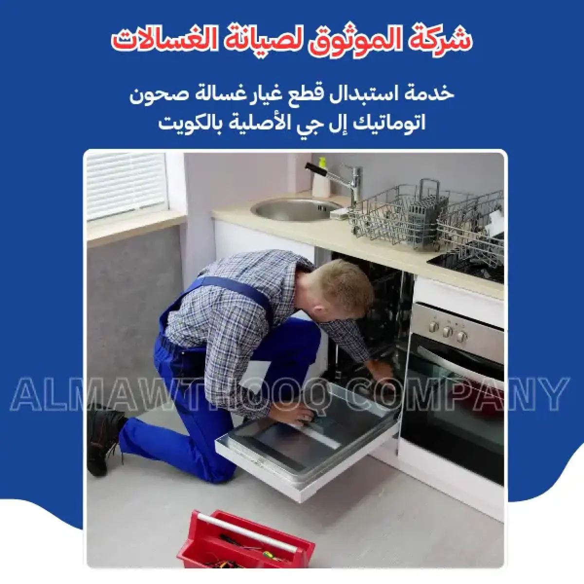 صورة من المعرض