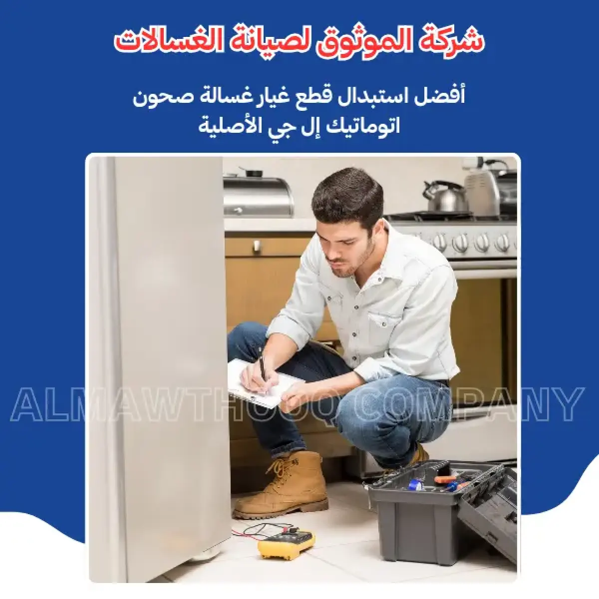 صورة من المعرض